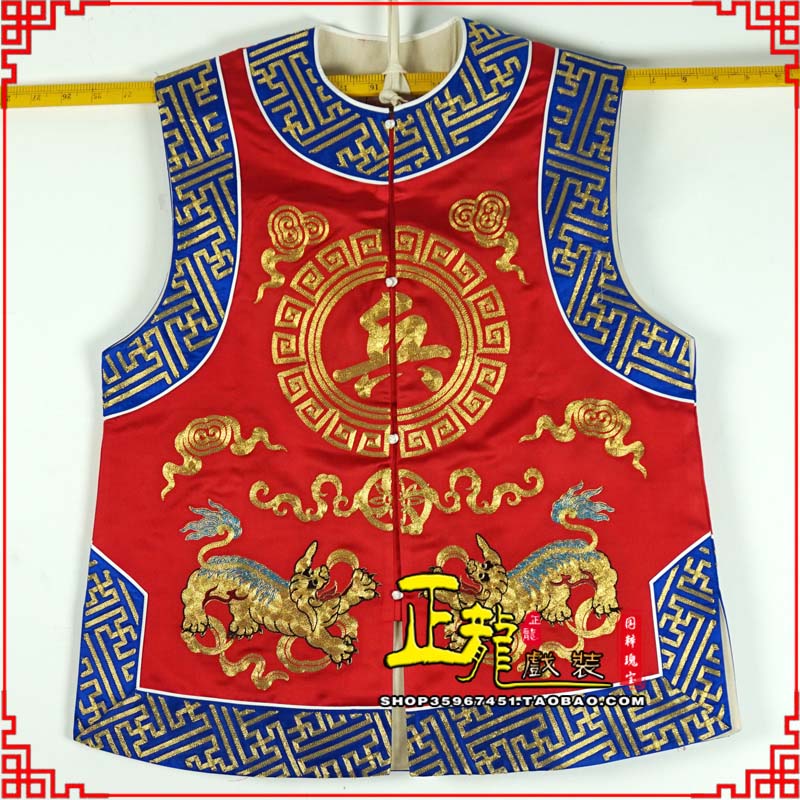 金阳衙役坎坎肩士兵 麒麟兵坎