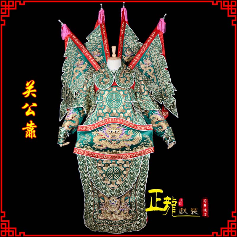 金阳武将关公靠