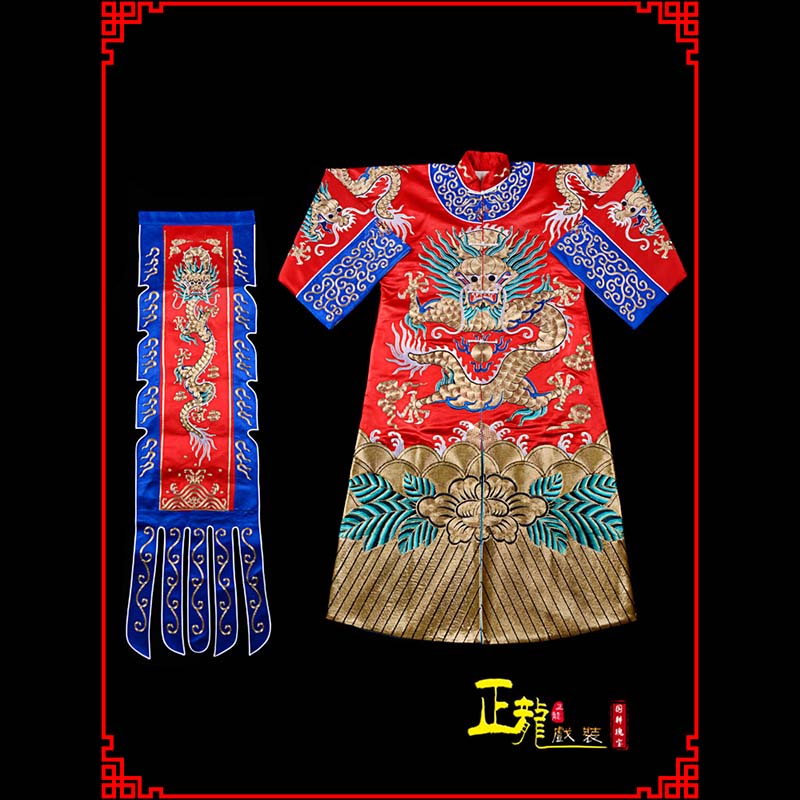 金阳武生戏服坐龙龙套