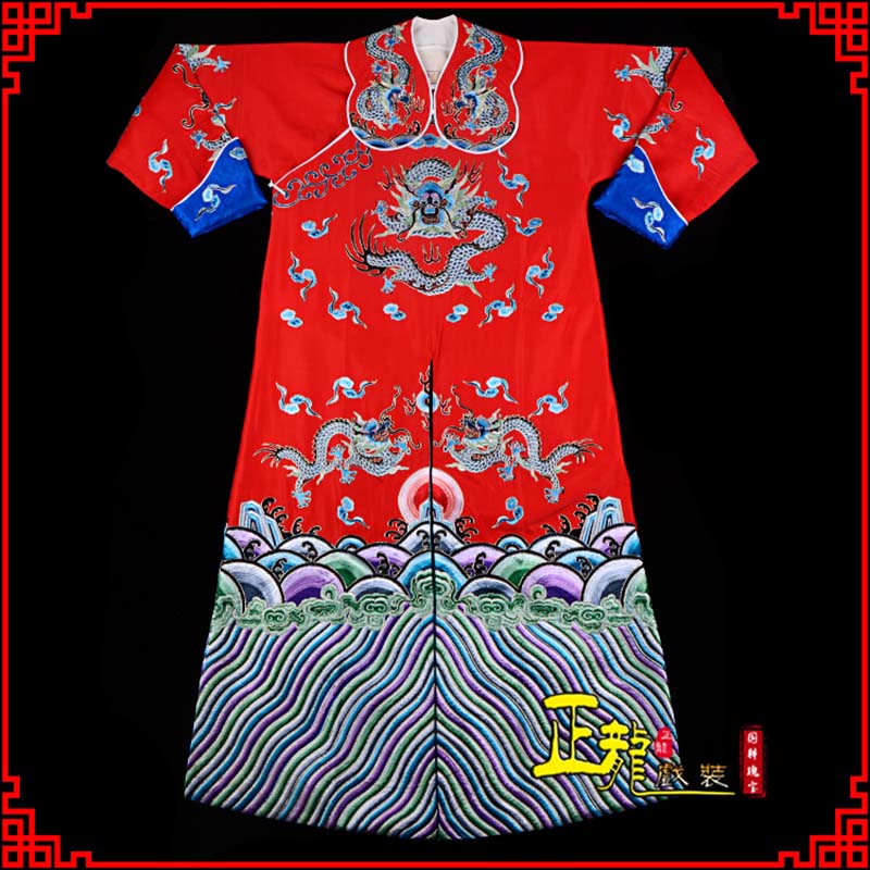 金阳武生戏服武家坡薛平贵箭蟒