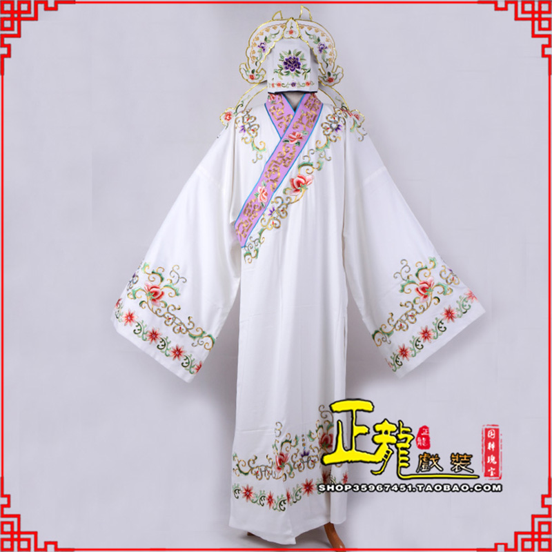 金阳四大才子柳梦梅 牡丹亭小生衣